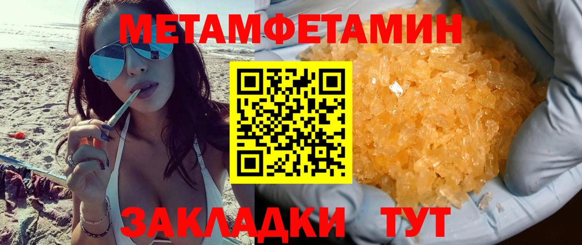 Меф МЯУ МЯУ  ГАШИШ  Гашиш  Cocaine  Марихуана  A-PVP СК кристаллы  Кимовск  Меф МЯУ МЯУ кристаллы  Вход с VPN 