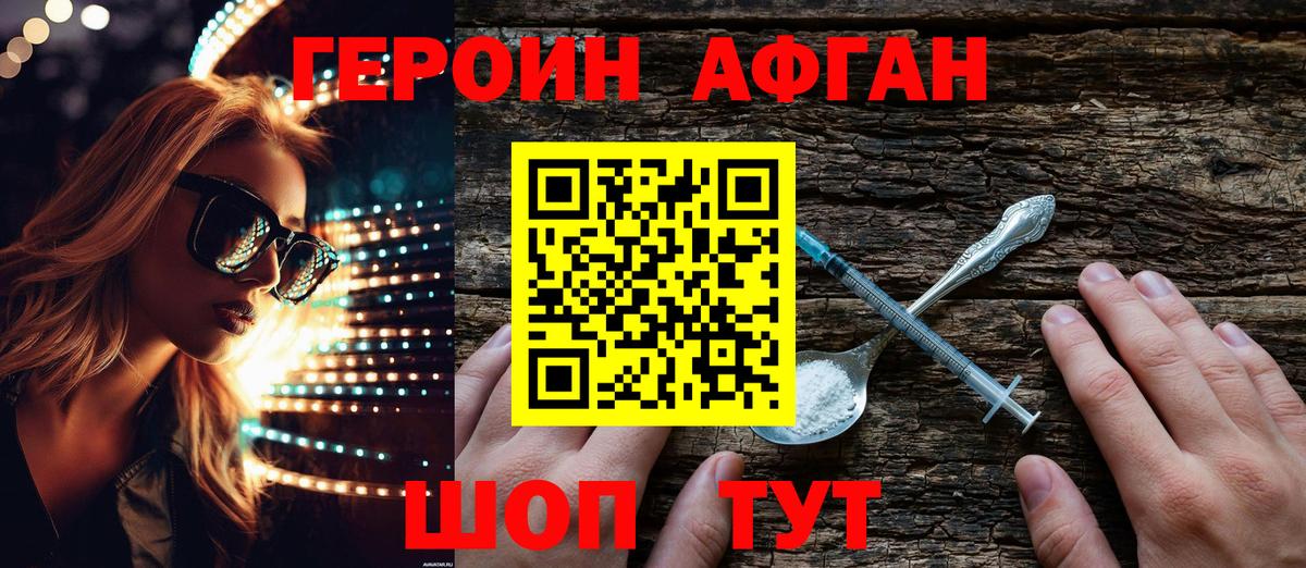 Конопля Кимовск