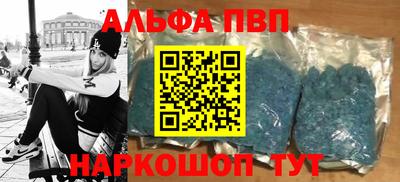 мяу мяу кристалл Мариинск