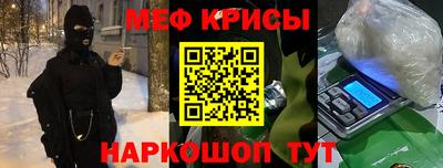 амфетамин Малоярославец