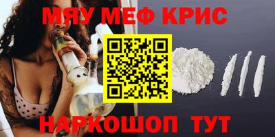 амфетамин Малоярославец