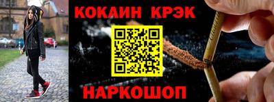 мяу мяу кристалл Мариинск