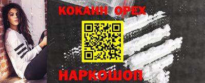 молекула духа Малгобек