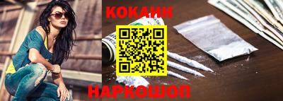 мяу мяу кристалл Мариинск