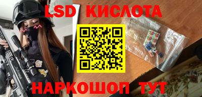 мяу мяу кристалл Мариинск