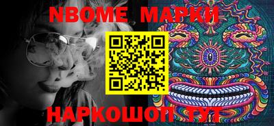 мяу мяу кристалл Мариинск