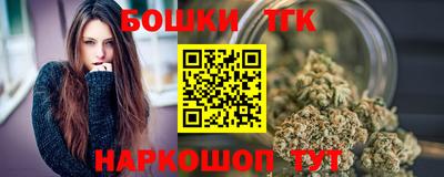 мяу мяу кристалл Мариинск