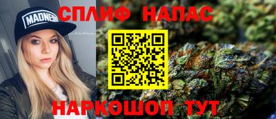мяу мяу кристалл Мариинск