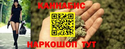 мяу мяу кристалл Мариинск