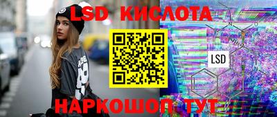 молекула духа Малгобек