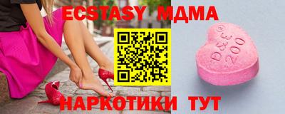 амфетамин Малоярославец