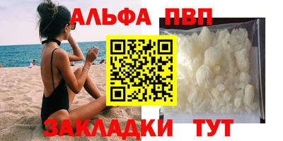 молекула духа Малгобек