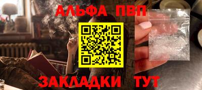 амфетамин Малоярославец