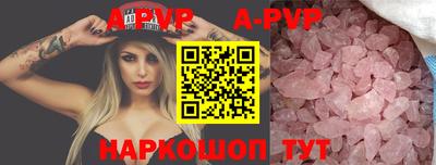 мяу мяу кристалл Мариинск