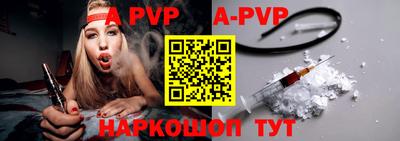 молекула духа Малгобек