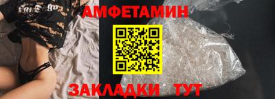мяу мяу кристалл Мариинск