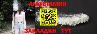 молекула духа Малгобек