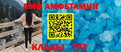 амфетамин Малоярославец