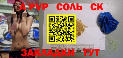 молекула духа Малгобек