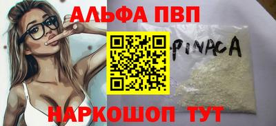 амфетамин Малоярославец