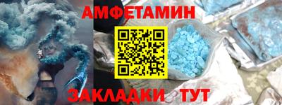 молекула духа Малгобек