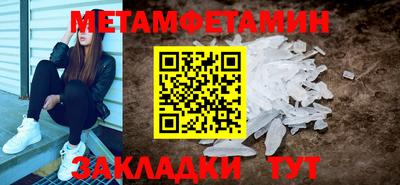 амфетамин Малоярославец