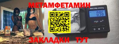амфетамин Малоярославец
