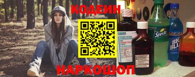 мяу мяу кристалл Мариинск