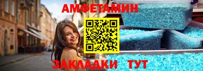 молекула духа Малгобек