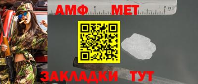 молекула духа Малгобек