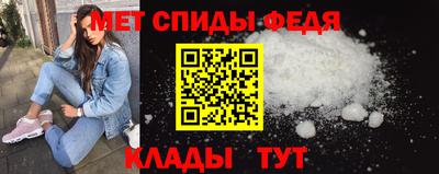 мяу мяу кристалл Мариинск