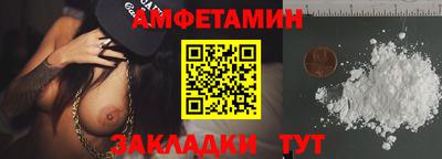 мяу мяу кристалл Мариинск