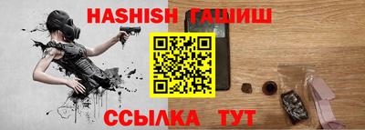 молекула духа Малгобек