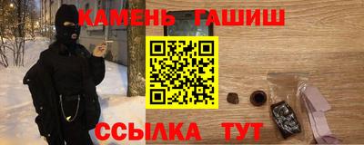 молекула духа Малгобек