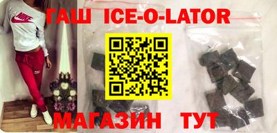молекула духа Малгобек