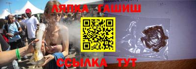 мяу мяу кристалл Мариинск