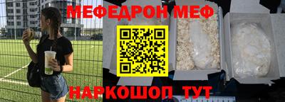молекула духа Малгобек