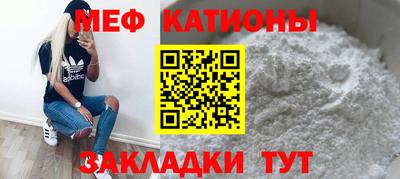 молекула духа Малгобек