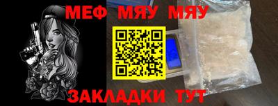 молекула духа Малгобек