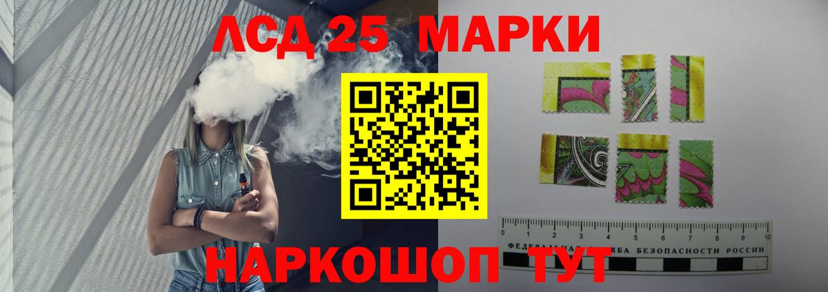 LSD-25 экстази ecstasy  Вход с VPN  Кимовск 