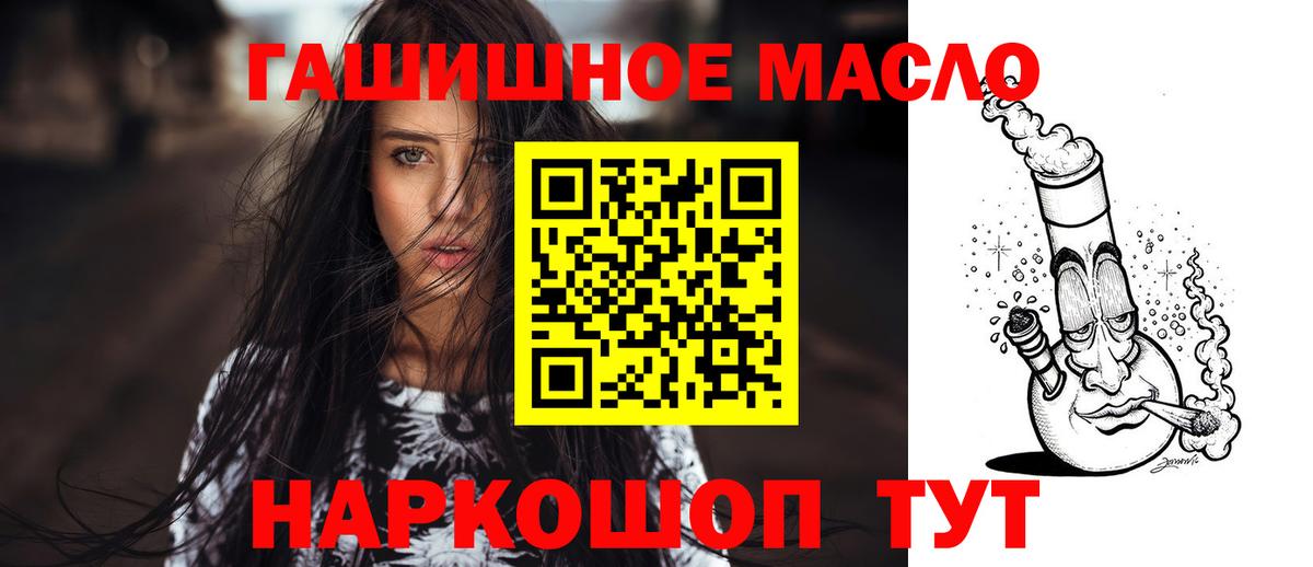Кимовск  купить   Вход с VPN  Дистиллят ТГК вейп с тгк 