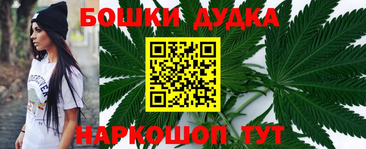 Марихуана SATIVA & INDICA Кимовск