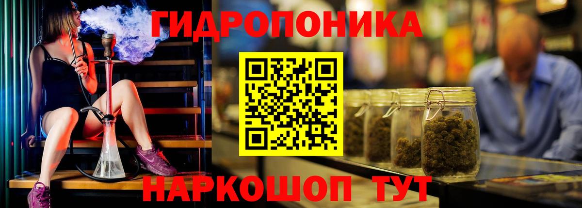 Шишки марихуана гибрид  Вход с VPN  Кимовск  Марихуана тримм 